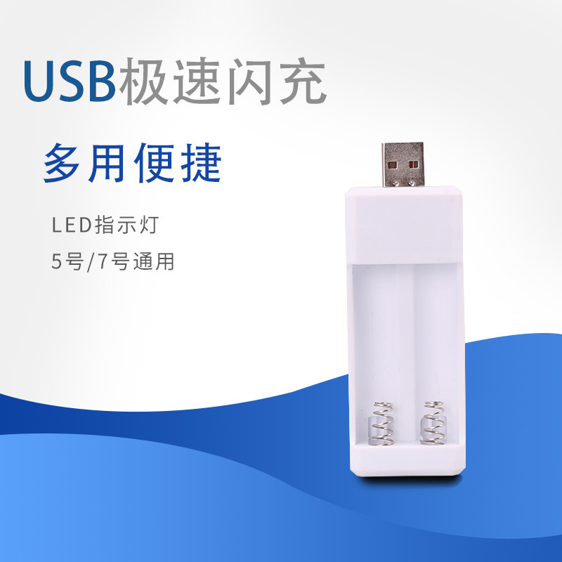 12V充电器/电动车充满自动断电/水电池充电机/共享/电子产品产品产品图