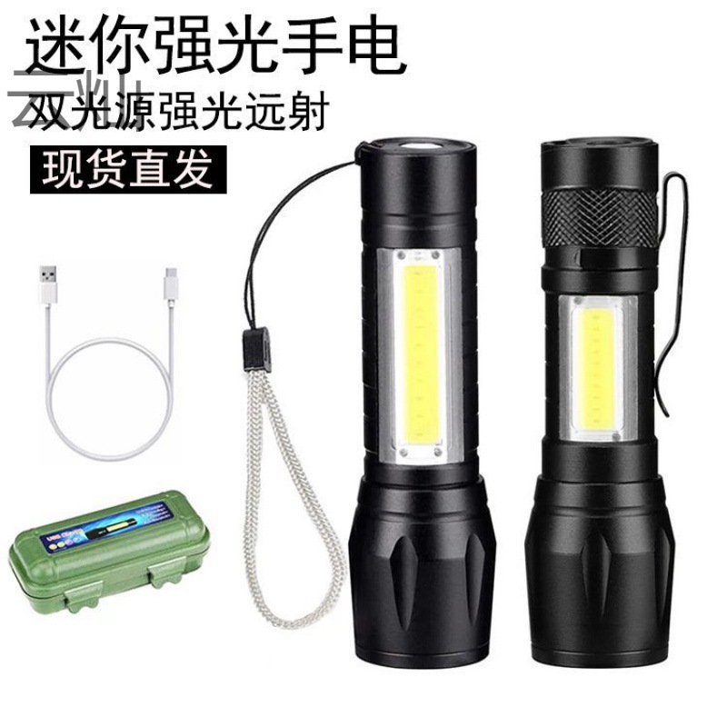 跨境现货迷你LED强光手电筒充电便携伸缩调焦探照灯侧灯手电套装