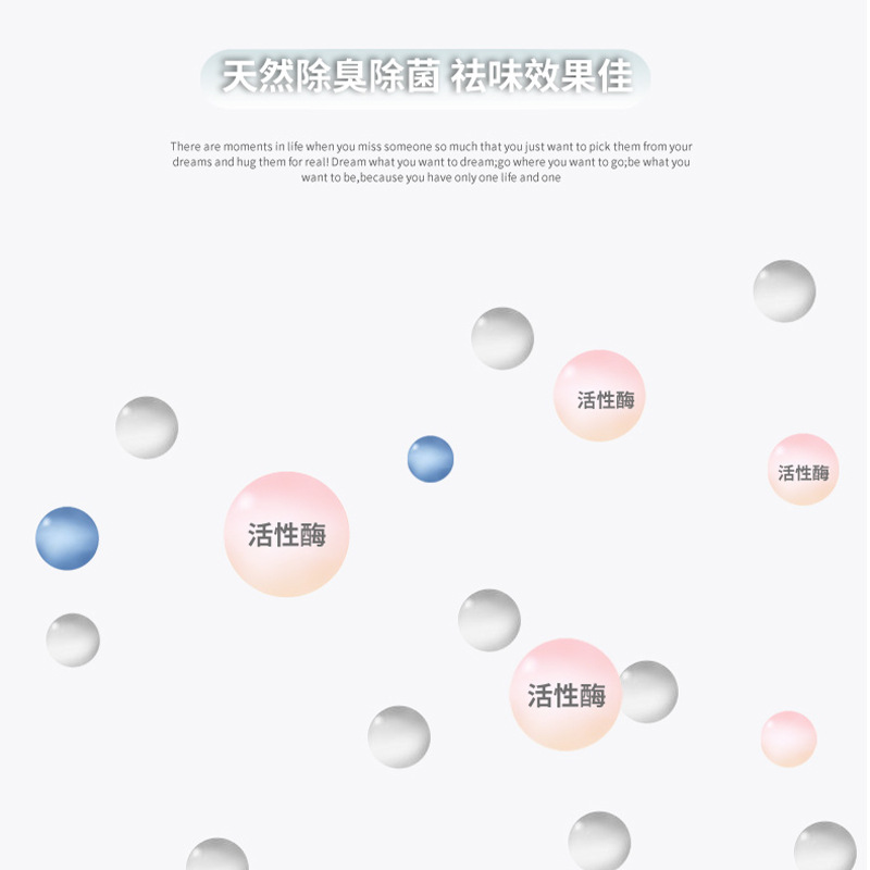 空气清新/净化剂实物图