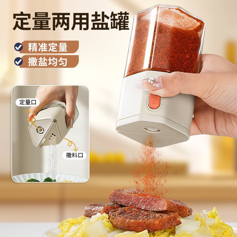 两用撒盐调料罐瓶厨房家用调料瓶盐罐孜然调味瓶玻璃辣椒香料罐国潮