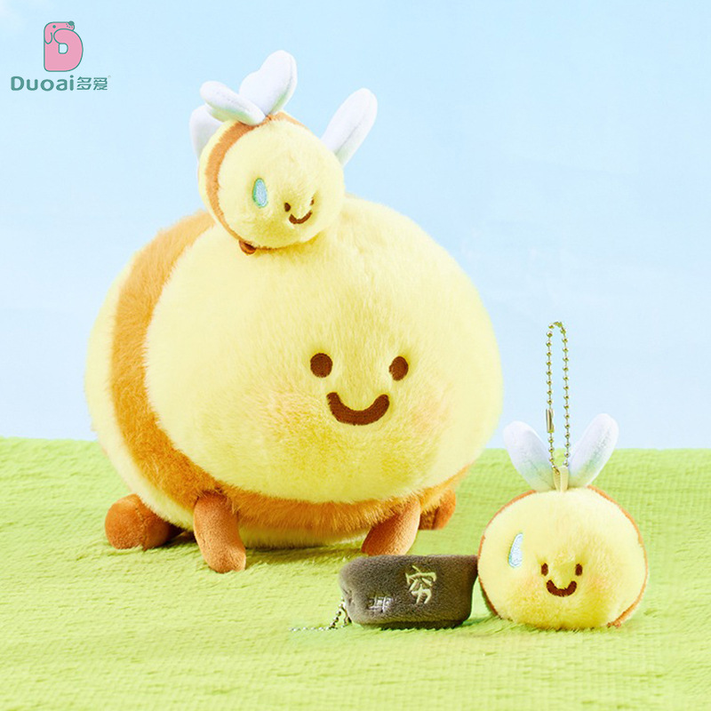 多爱正版蜜蜂系列公仔抱枕可爱卡通苦bee毛绒挂件包包装饰送女生