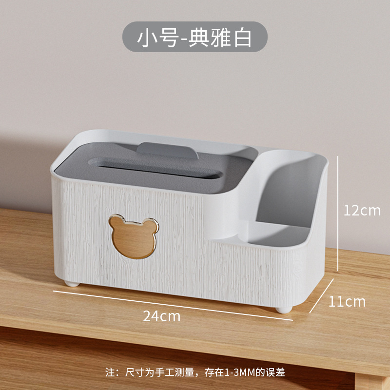 علبة ورق متعدد الأغراض Specification image