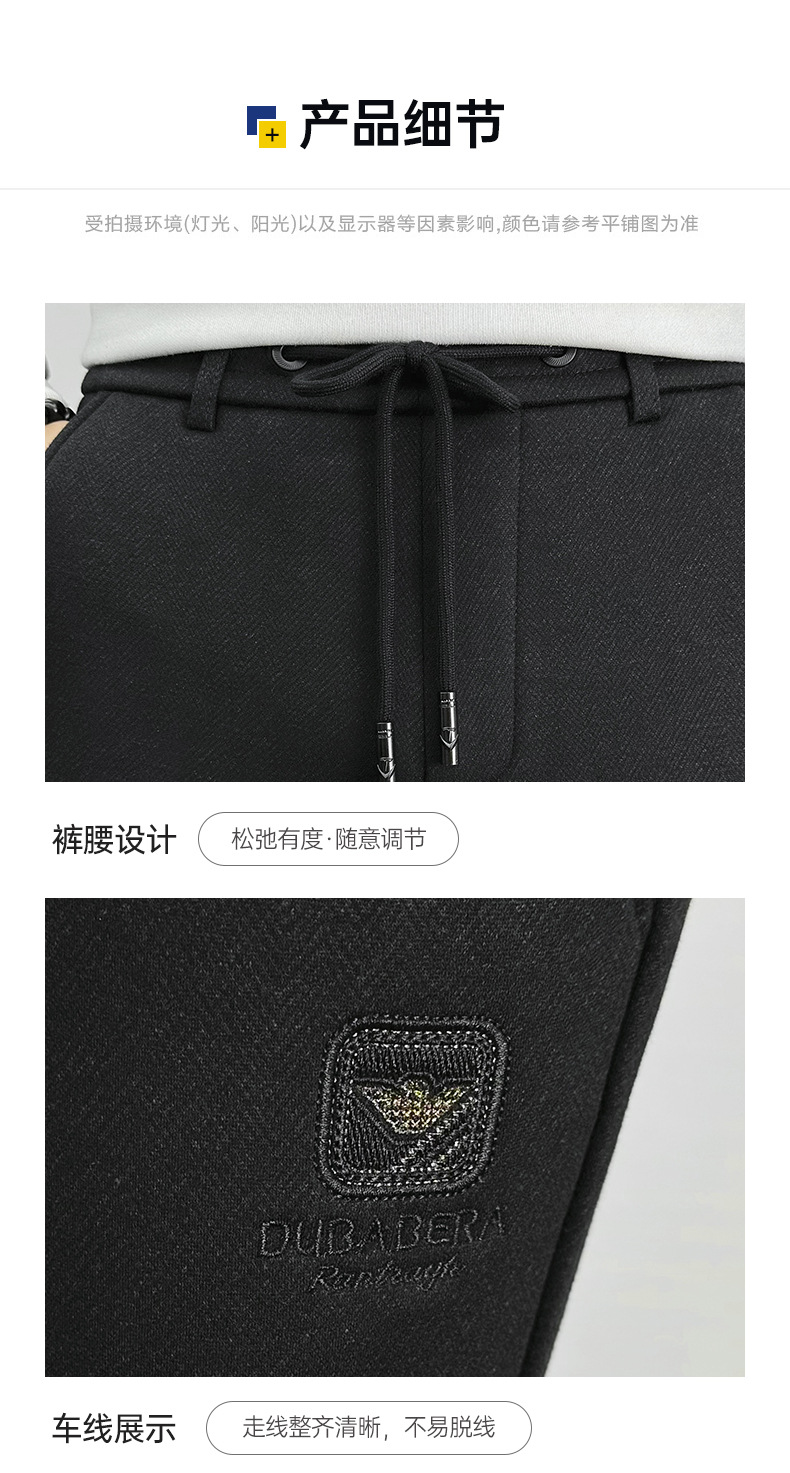 2024新款秋冬男士束脚休闲裤运动裤加厚保暖耐穿百搭户外运动休闲服详情8