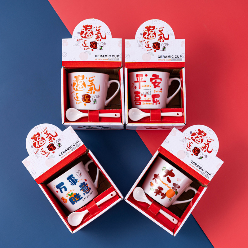 Creative Ceramic Cup Opening Small Gift Activity Gift Cartoon Coffee Cup Practical Cup Mug Printed Logo details Picture
