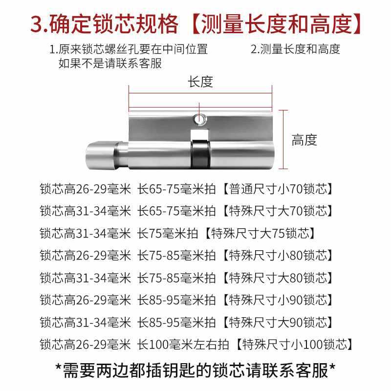 Lock Core Bedroom Door Household Universal Indoor Door Lock Core Replacement Door Room Wooden Door Small 70 Lock Accessories Item Picture