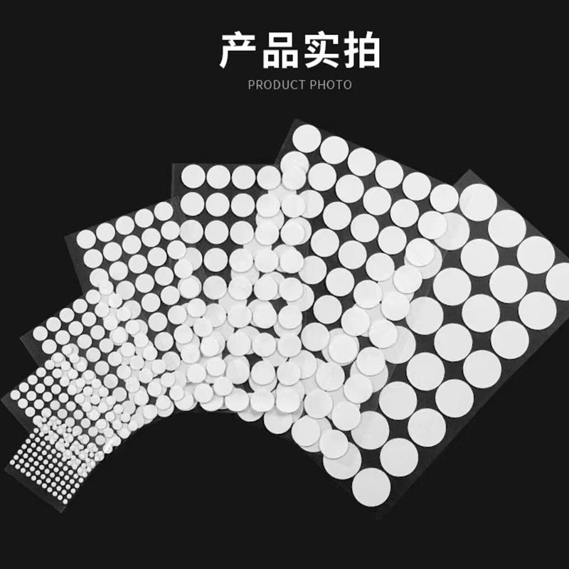 办公用品胶带实物图