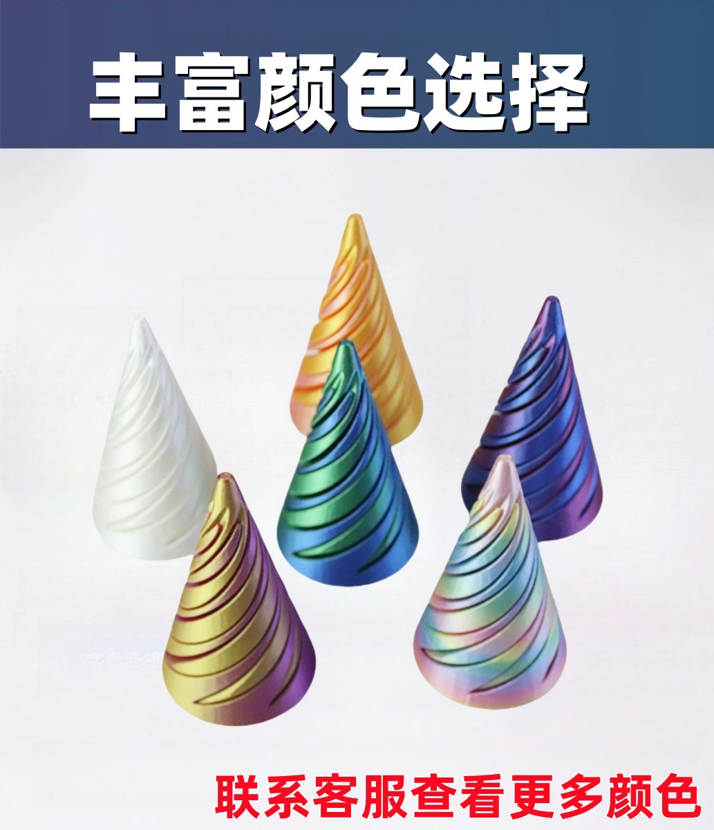 跨境3D打印解压玩具螺旋锥金字塔立体结构指尖玩具推推乐双色拼插详情9