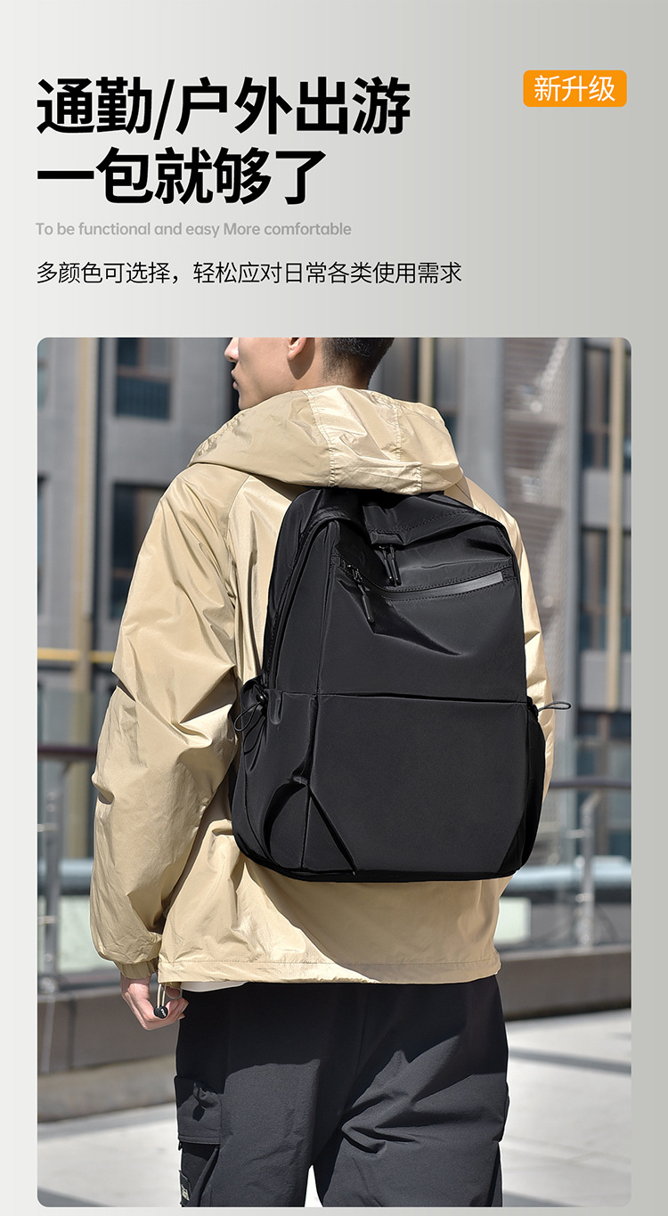 跨境外贸2025新款男士通勤双肩包大容量简约背包学生书包电脑包详情5