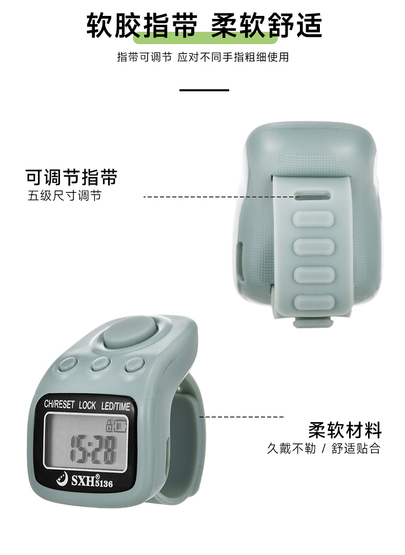 Charging ring counter 325# six-channel lockable screen manual electronic digital display with time counter pic 2