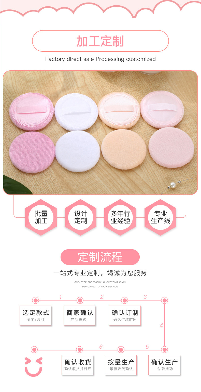 Sponge round satin fabric pressed powder puff, skin-friendly photo studio makeup special setting cotton cushion air cushion sponge powder puff pic 10