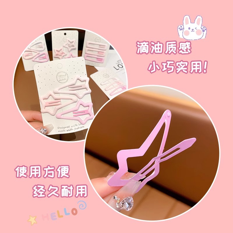 Pink cute star-shaped hair clips, side hair clips for women, children's heart-shaped bb clips, broken hair clips, headwear for summer Application Scenario
