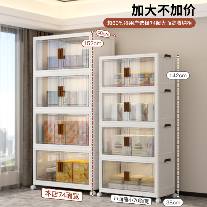 收纳柜实物图
