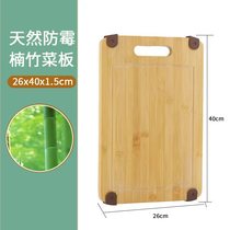 Bamboo cutting board Bamboo mildew anti-bacterial household cutting board non-slip silicone round solid wood large wholesale bamboo cutting board