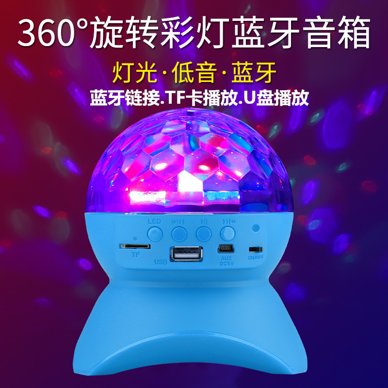 L740蓝牙产品图