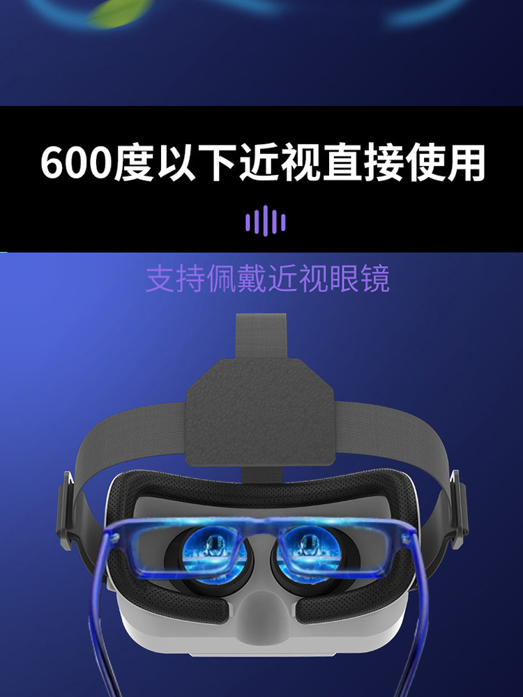 SHINECON/千幻魔镜vr眼镜虚拟现实手机3d观影数码VR跨境头戴式 pic 9