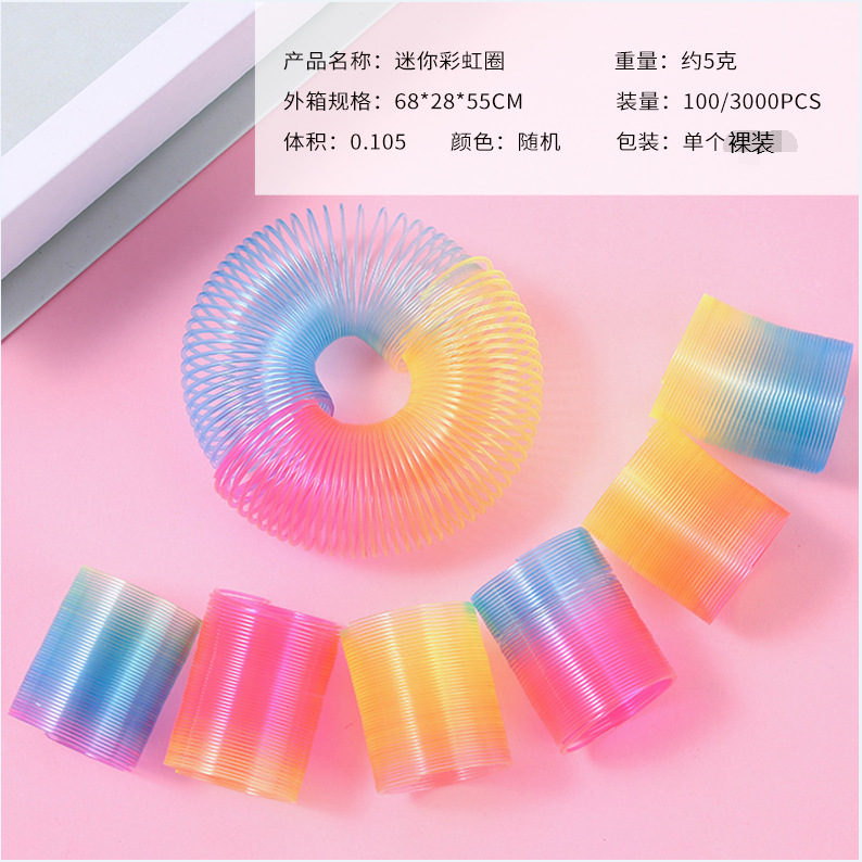 儿童益智玩具产品图