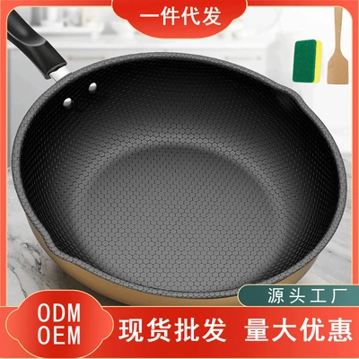 Honeycomb Frying Pan Non-Stick Household Frying Pan Induction Cooker Special Pan With Gas Gas Cooker Special Application