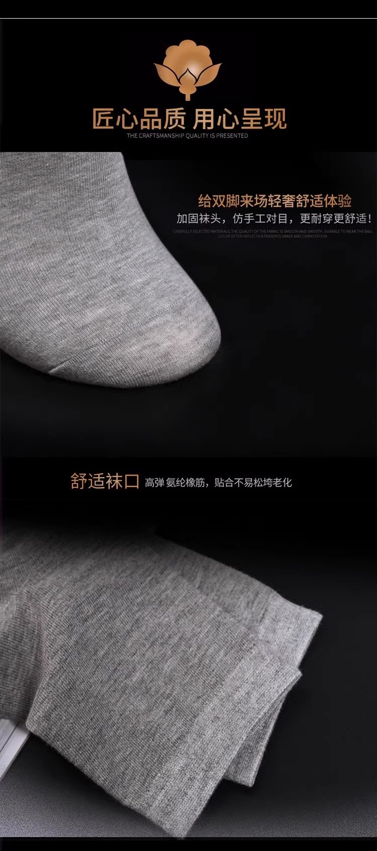 袜子男士中筒四季款潮流黑色运动袜子吸汗透气厂家批发商务袜详情4