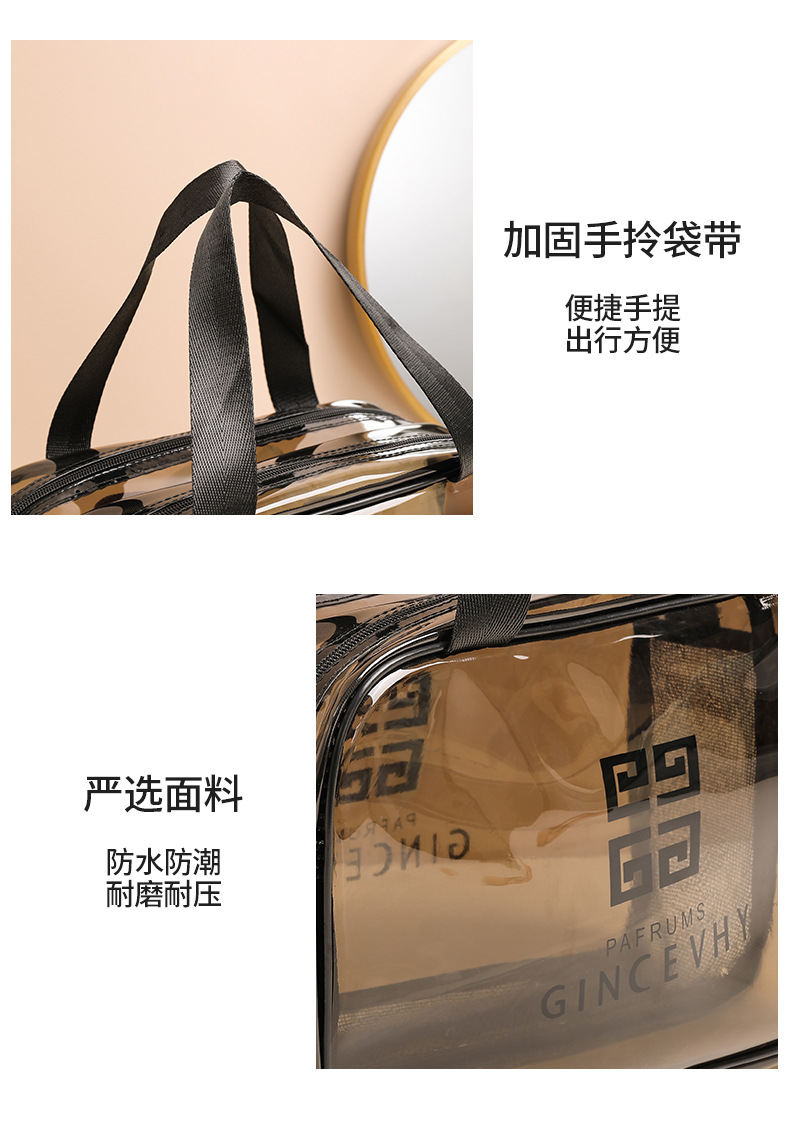 pvc双层干湿分离游泳包加厚隔层透明洗浴防水健身包洗漱包化妆包详情12