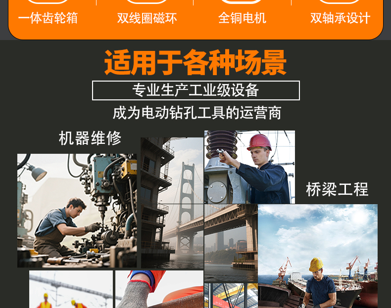 CAYKEN磁座钻工业级磁力钻双燕尾吸铁钻磁铁钻多功能取芯钻空心钻详情4