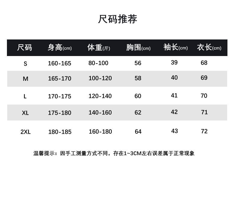 美式复古260g宽松重磅插肩T恤拼色短袖落肩大版短袖潮牌夏季新款详情8