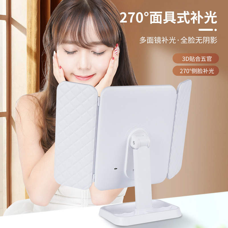 厂家直供简约/LED三折化/时尚产品图