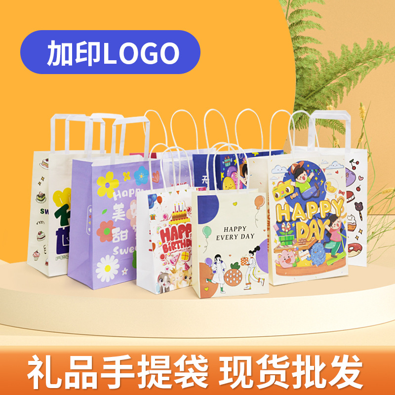Customized kraft paper bags, handbags, gifts, milk tea, coffee, eco-friendly takeout, packaging, clothing, baking, white card paper bags details Picture
