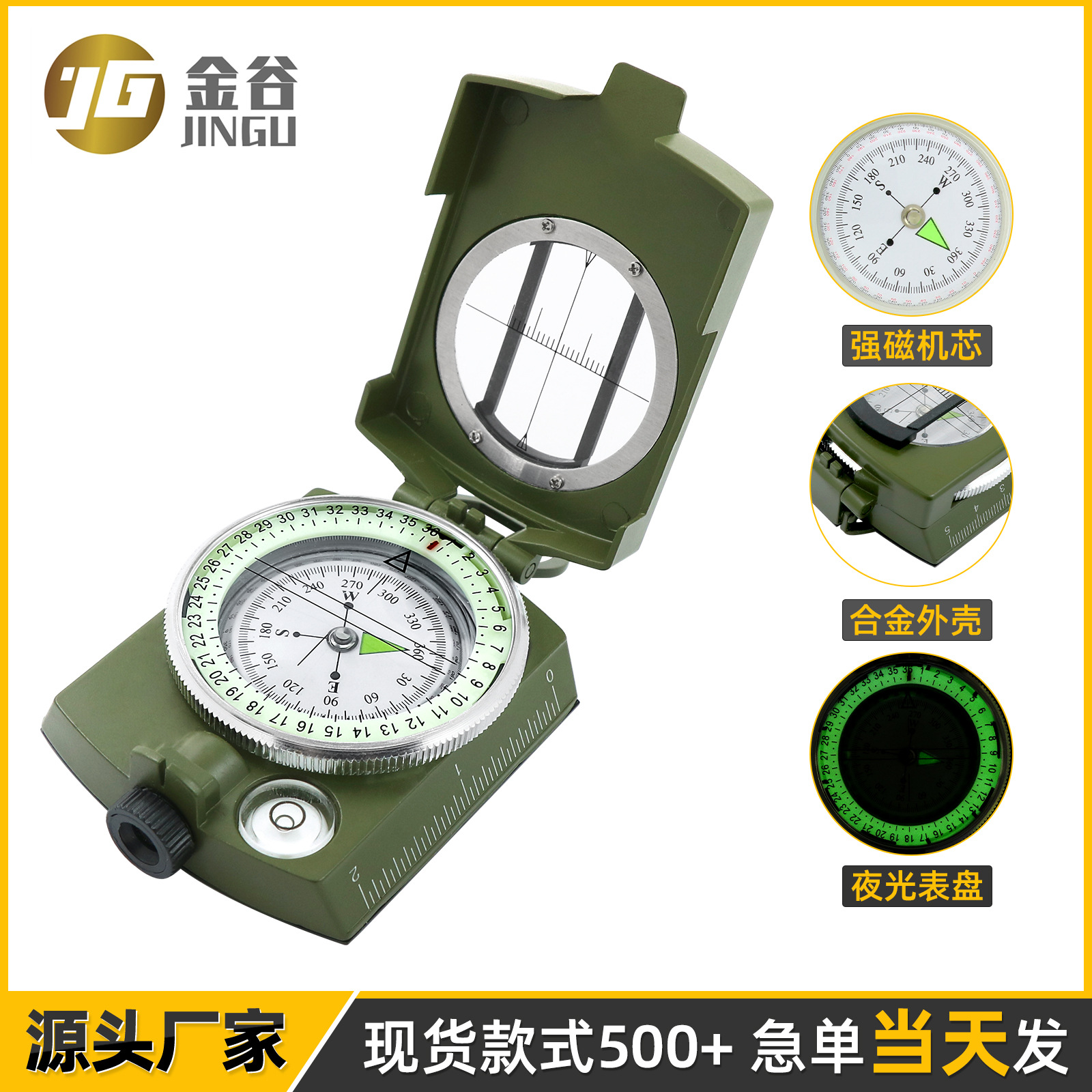Original manufacturer's American outdoor multi-functional compass, high-precision professional camping luminous compass