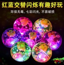 Light ball elastic ball with rope flash crystal ball jumping ball light children's toys stand hot supply wholesale