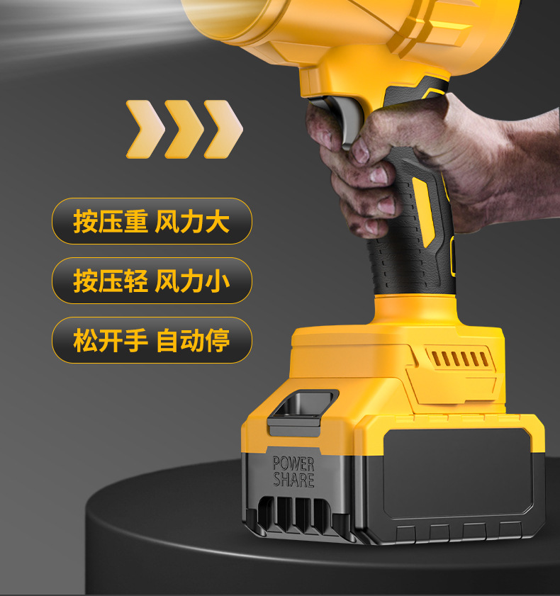 锂电除尘风扇大功率洗车吹水便携式手持鼓风机家用暴力涡轮风扇机详情6
