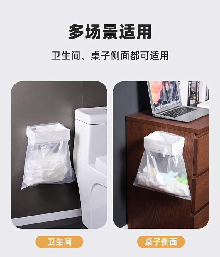 日本可折叠垃圾架家用橱柜门壁挂式塑料袋挂架厨房收纳垃圾袋支架详情8