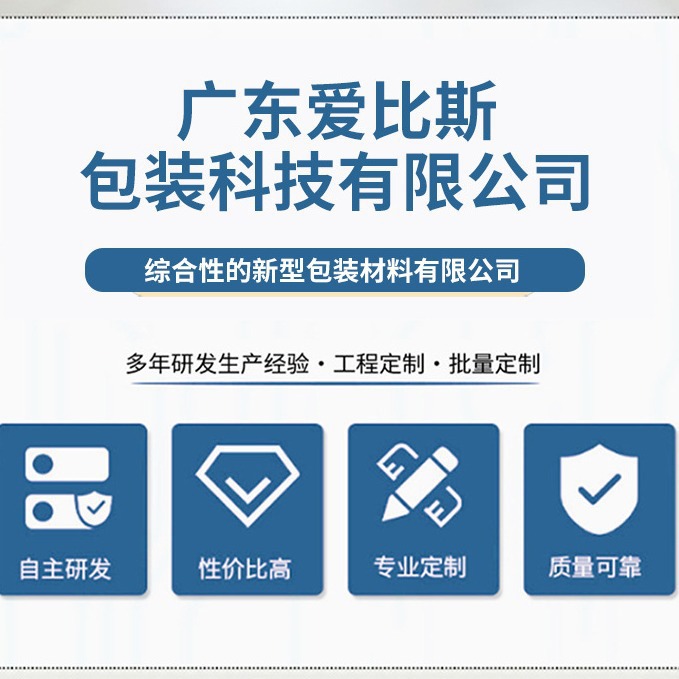 Red wine bubble column anti-collision inflatable bag, air column packaging shockproof bubble column bag, air column milk powder airbag air column bag pic 1