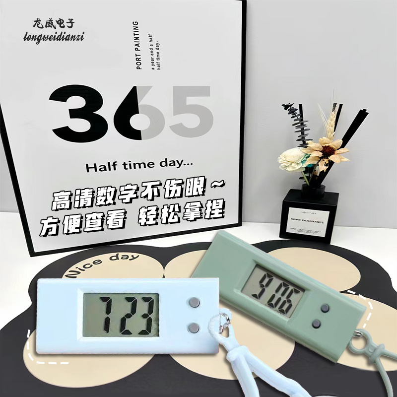 迷你卡通电子挂表简约小巧学生专用电子时钟551