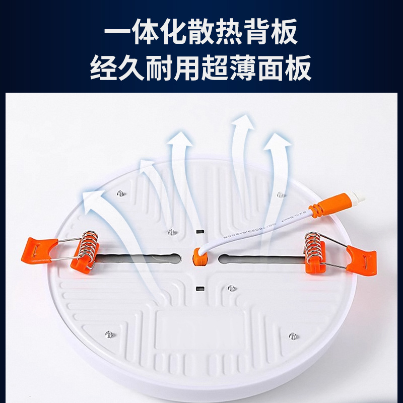 LED ultra-thin borderless adjustable perforated downlight, concealed borderless circular and square panel light for living rooms and shopping malls Specification image