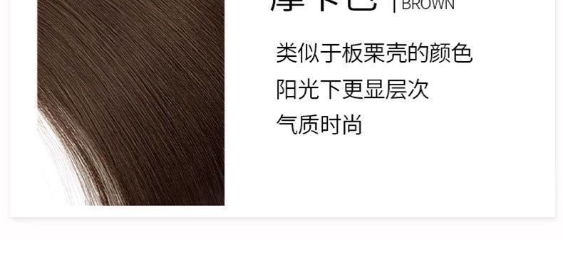 喜颜假发高颅顶自然前额无痕刘海假发女片头顶真发遮白发增发量详情10