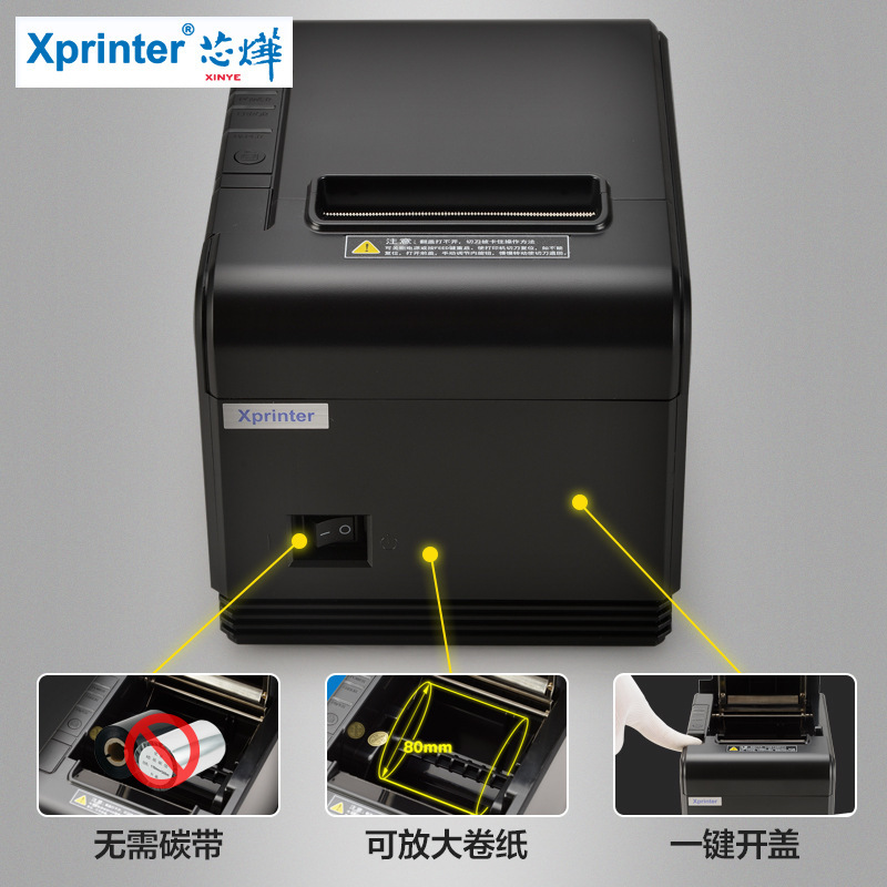 XP-Q200 Kitchen Kitchen Hotel Front desk thermal printer 80MM small ticket menu Application Scenario