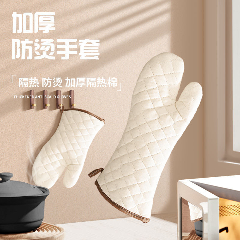 【LOVELY HOME】【持嘉】防烫手套手套加厚耐高温烤箱烤盘微波炉隔热厨房家用烘焙