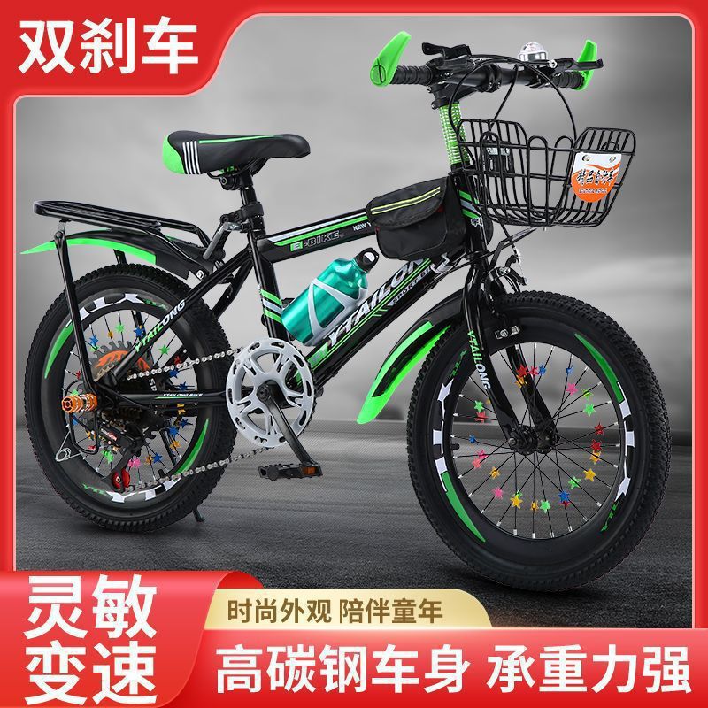 Children's bicycles, off-road mountain racing for boys aged 6 to 12, 10-12-15, and children's gear shifting Specification image