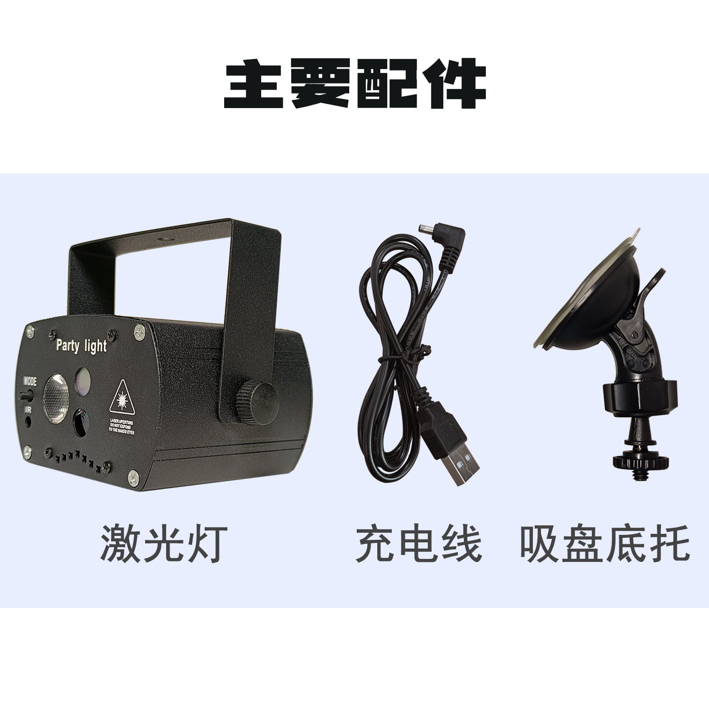 96 Pattern Technology Laser Laser Lamp Starry Projection Lamp Ktv Bar Home Colorful Atmosphere Flash Application Scenario