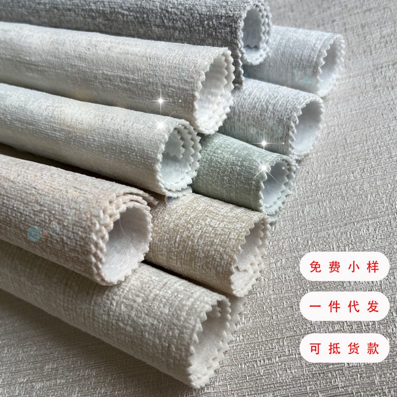 2025无缝防污壁布样品任选一件代发批发价直供电视背景墙现代简约