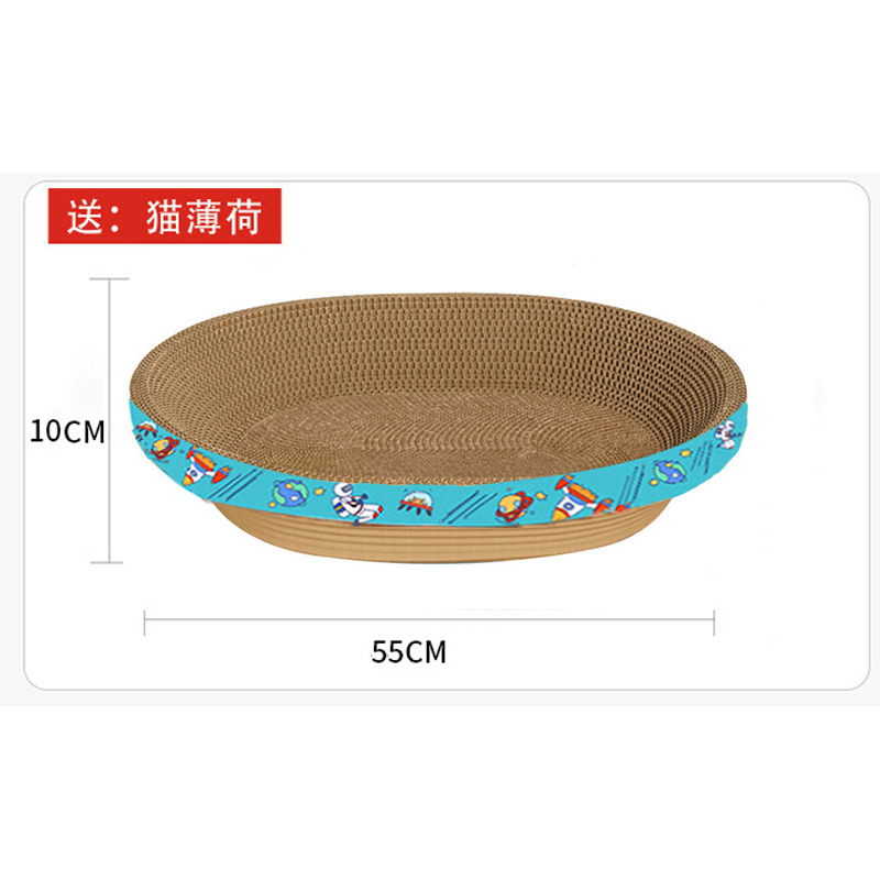 Oval cat claw plate wholesale round cat claw bowl wholesale wear-resistant bowl cat toy pet supplies manufacturers