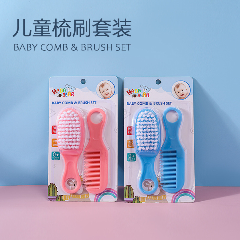 Newborn safety comb brush to remove fetal moss baby head care comb brush combination baby massage comb brush set full figure