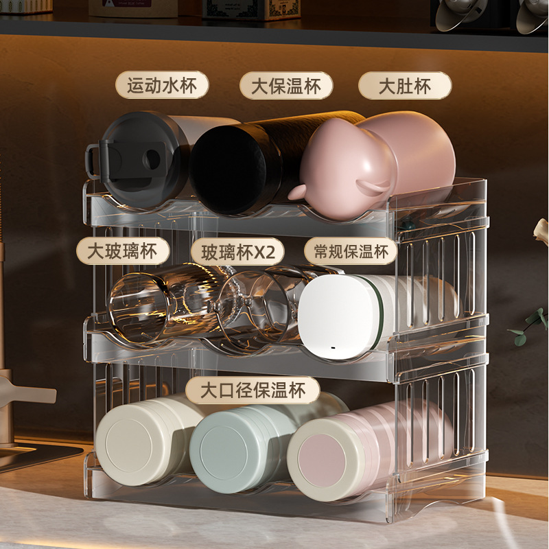 Folding cup holder, multi-layer transparent water cup storage rack, light luxury refrigerator beverage rack, stackable and detachable wine rack Specification image