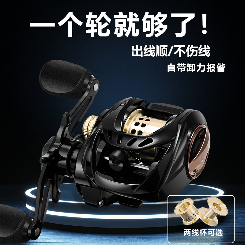 新款X200骚音微物远投水滴轮防炸线双线杯超轻泛用打黑金属路亚轮