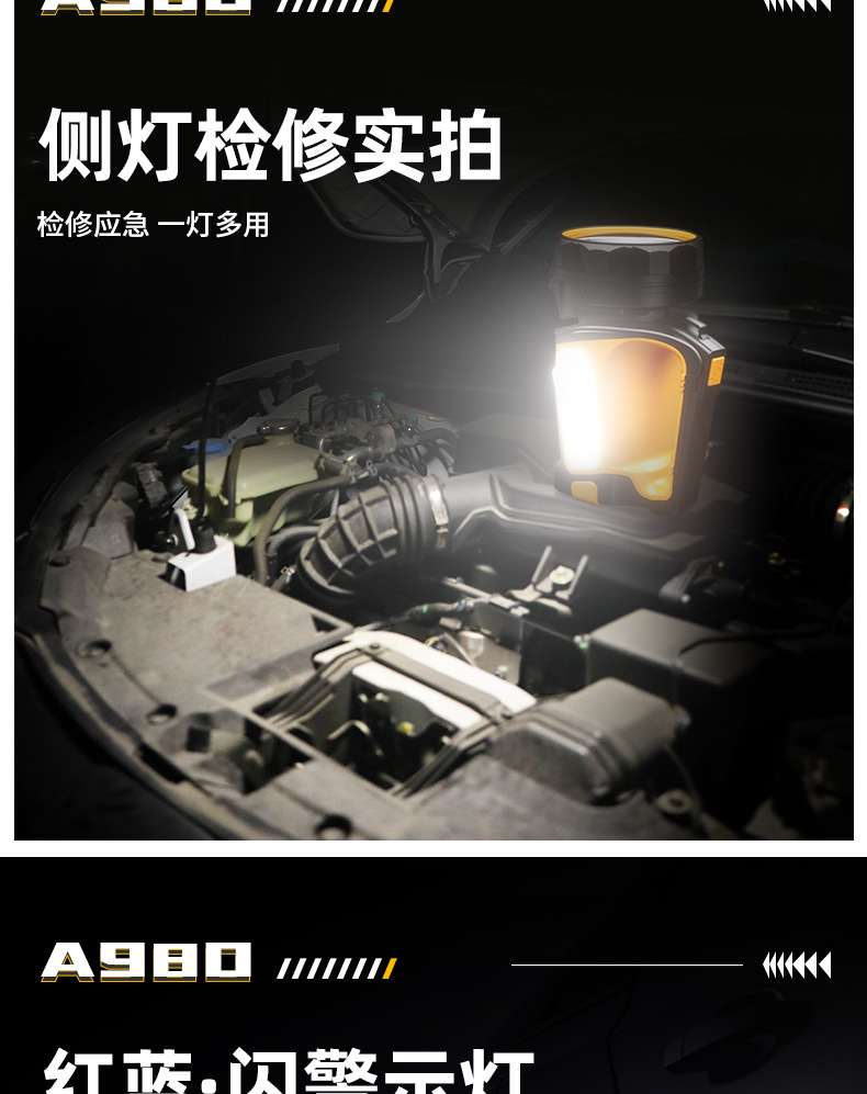 LED大功率强光手电筒户外充电超亮远射长续航家用手提探照灯批发详情11