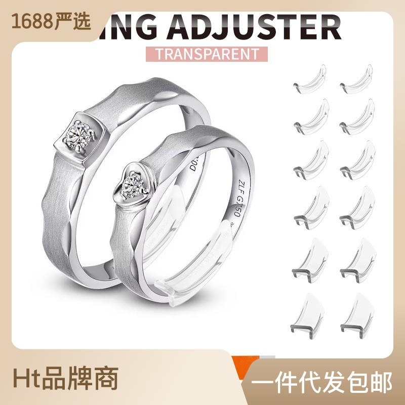 منظّم خواتم RING AdJuster منظّم تنظيم أحجام الخاتم details Picture