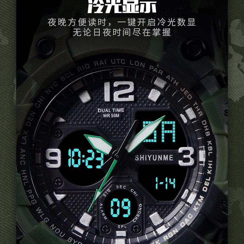 大泥王二代电子表户外运动防水双机芯夜光男士手表多功能迷彩战术细节图