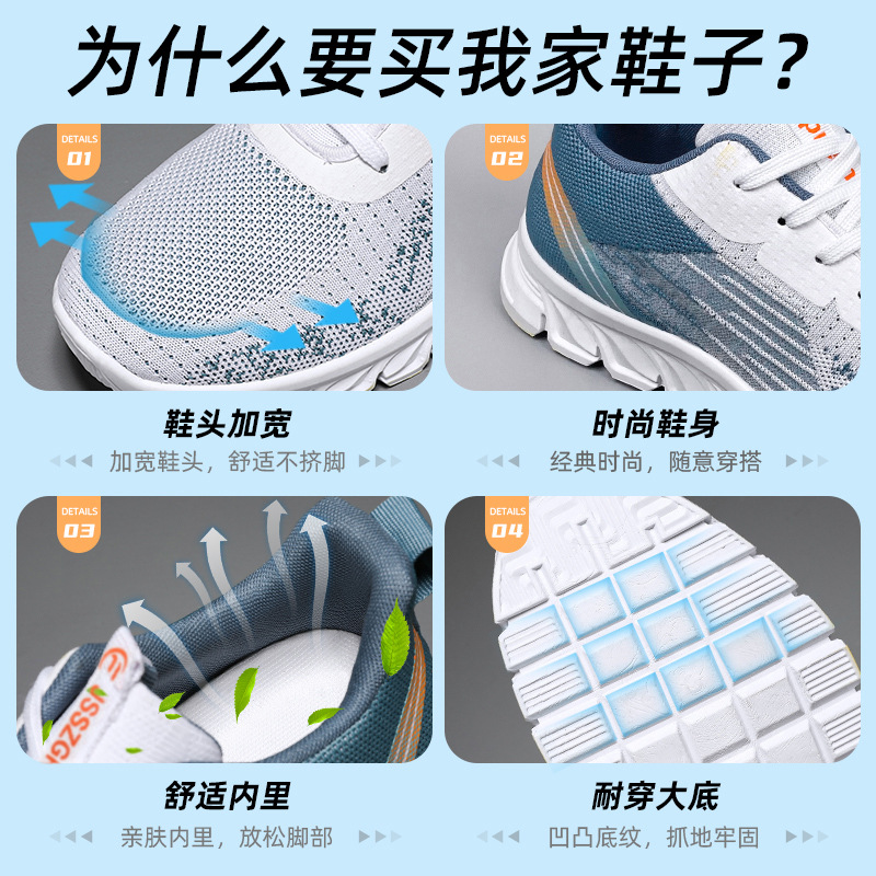 Sports Shoes Men 2024 Spring New Foreign Trade Men's Shoes A Hair Lace-Up Running Shoes Fashion Trend Shoes Men Application Scenario