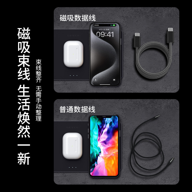 The new magnetic absorption nano data cable is suitable for Apple 15 dual type-c braided PD fast charging cable portable network red wire Specification image