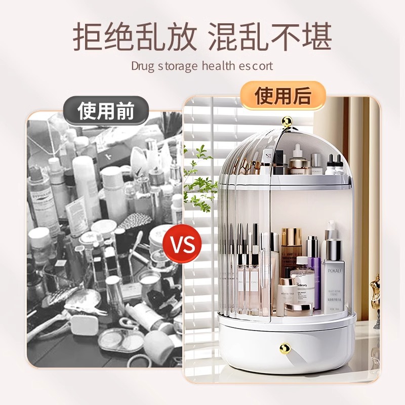 import产品图